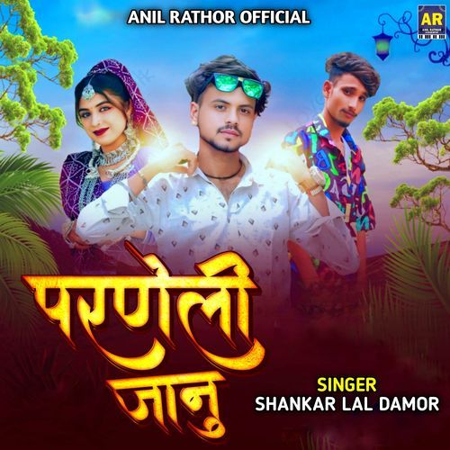 Parneli Jaanu Bhavesh Bhuriya MP3 Download